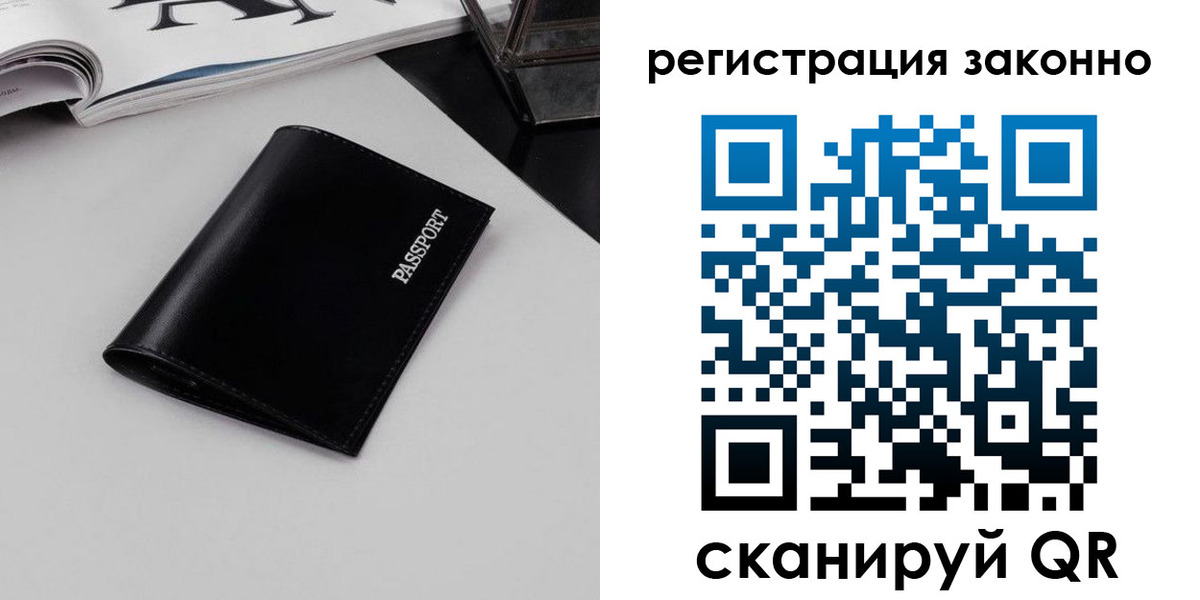 регистрация в Уржуме