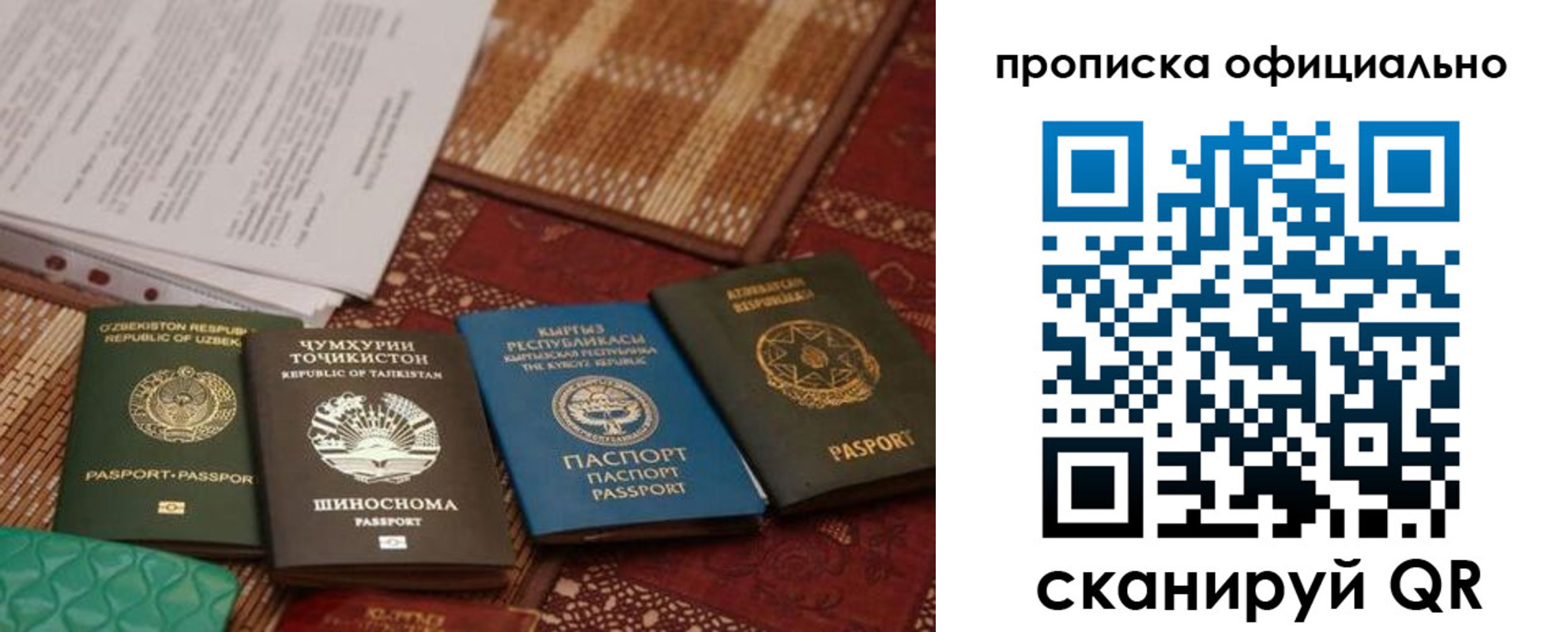 прописка регистрация в Уржуме