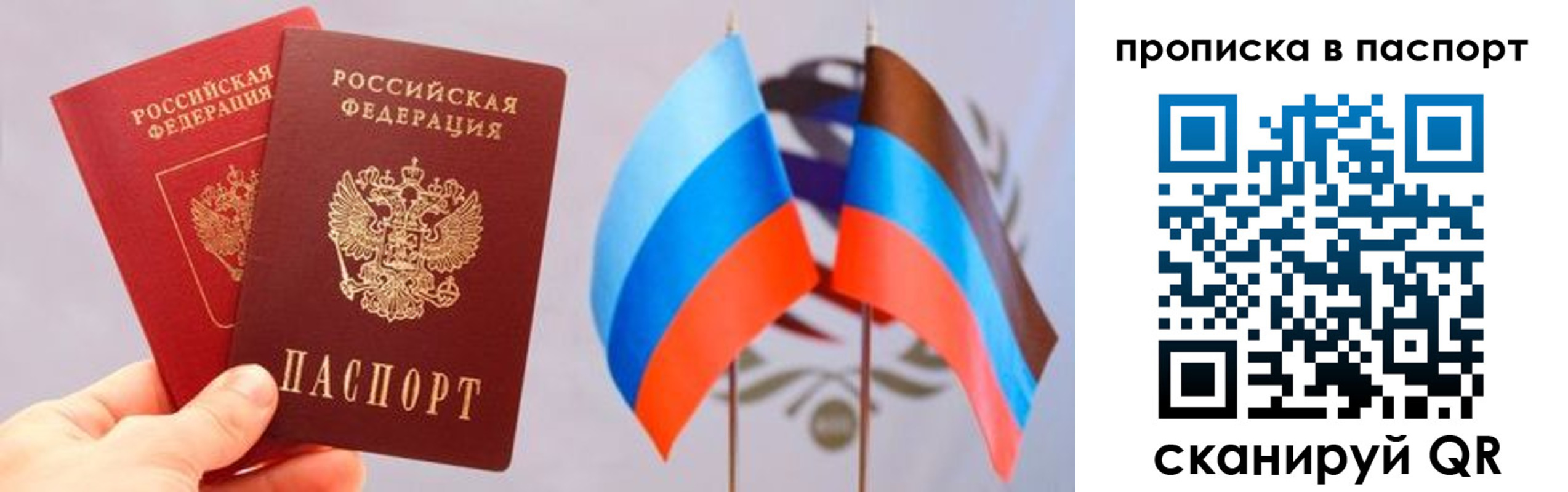 прописка для военкомата в Уржуме