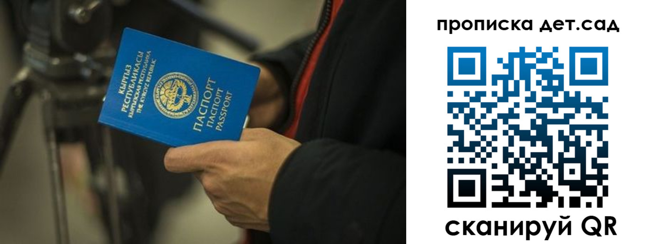 прописка поиск в Уржуме