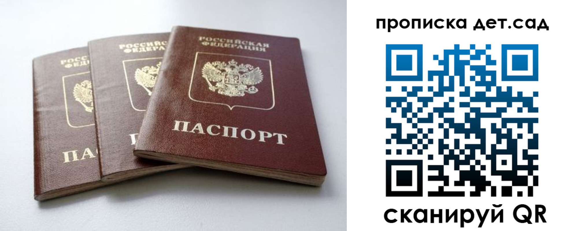 где прописаться в Уржуме